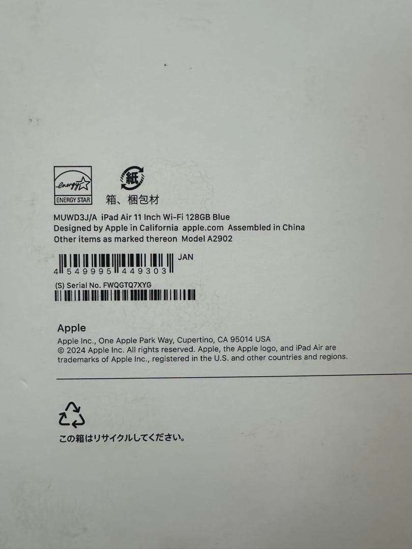 【正規品】iPadAir11インチ 128GB Q7XYG MUWD3J/A