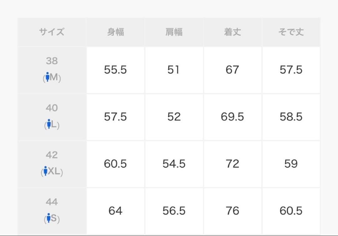 カバーオールジャケット　ダントン42 グレー