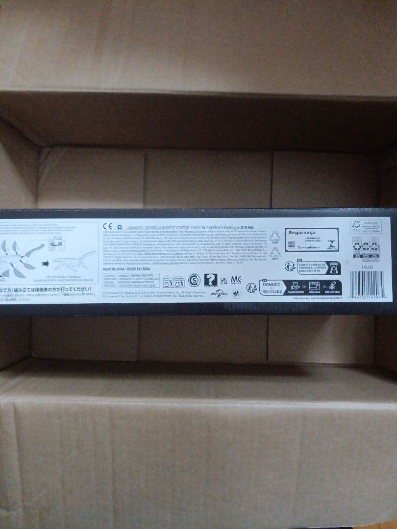 ジュラシック・ワールド 海の覇者！モササウルス