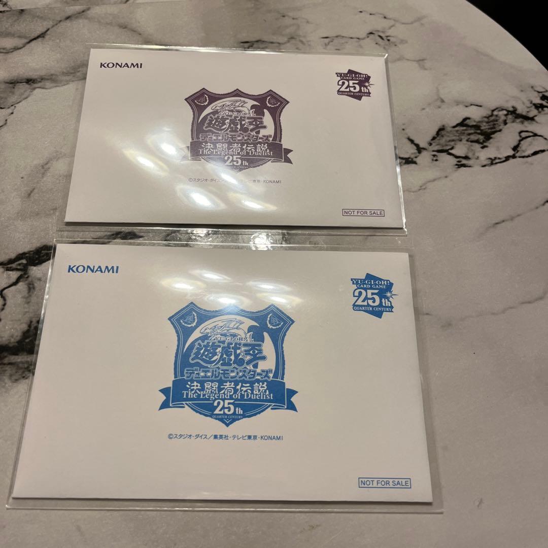 遊戯王25周年東京ドーム　決闘者伝説　来場者特典カード
