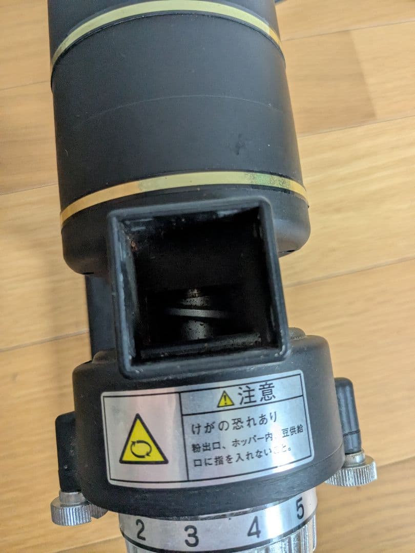 kalita ナイスカットミル KH-100