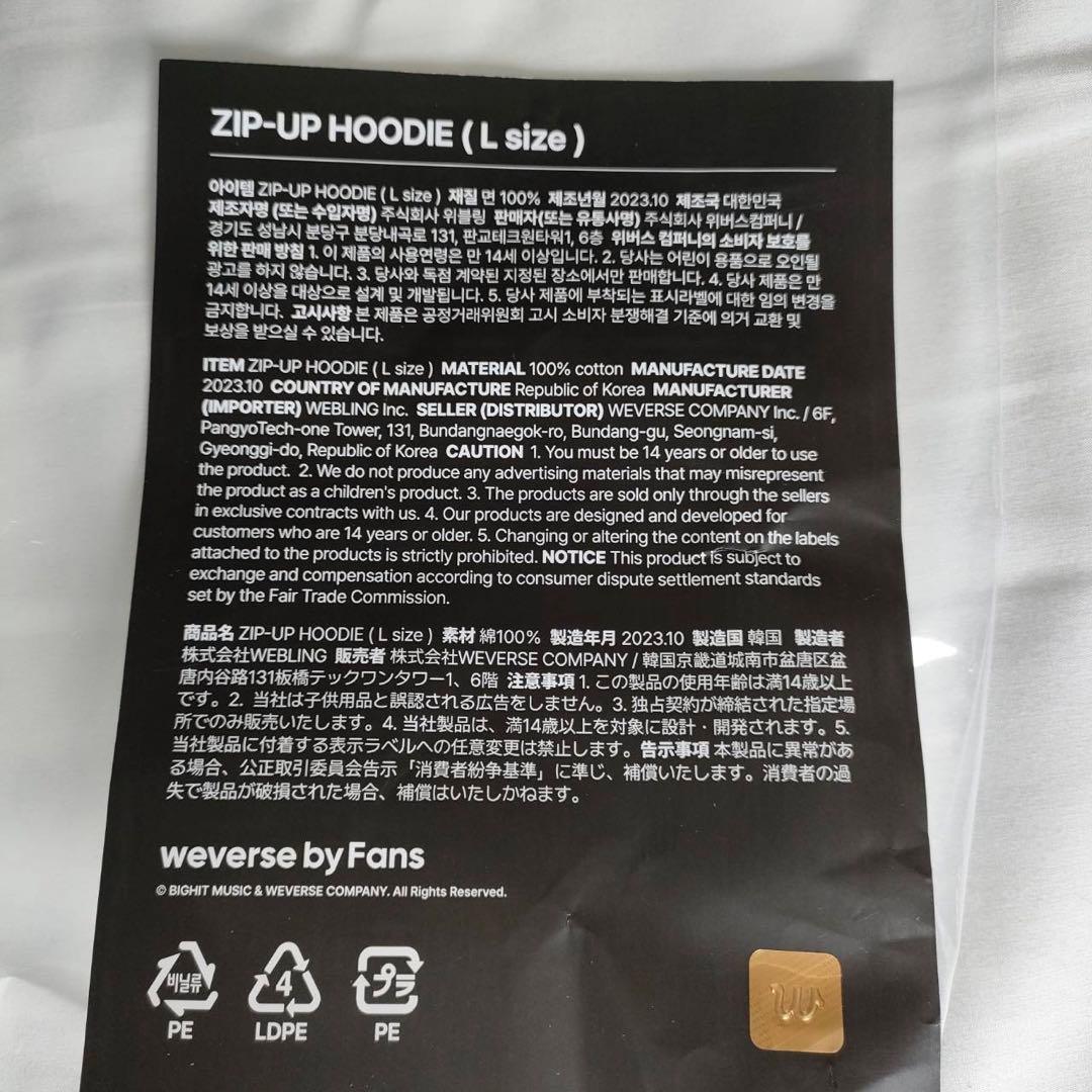 BTS FESTA 2024 HOODIE パーカー　Lサイズ　ブラック