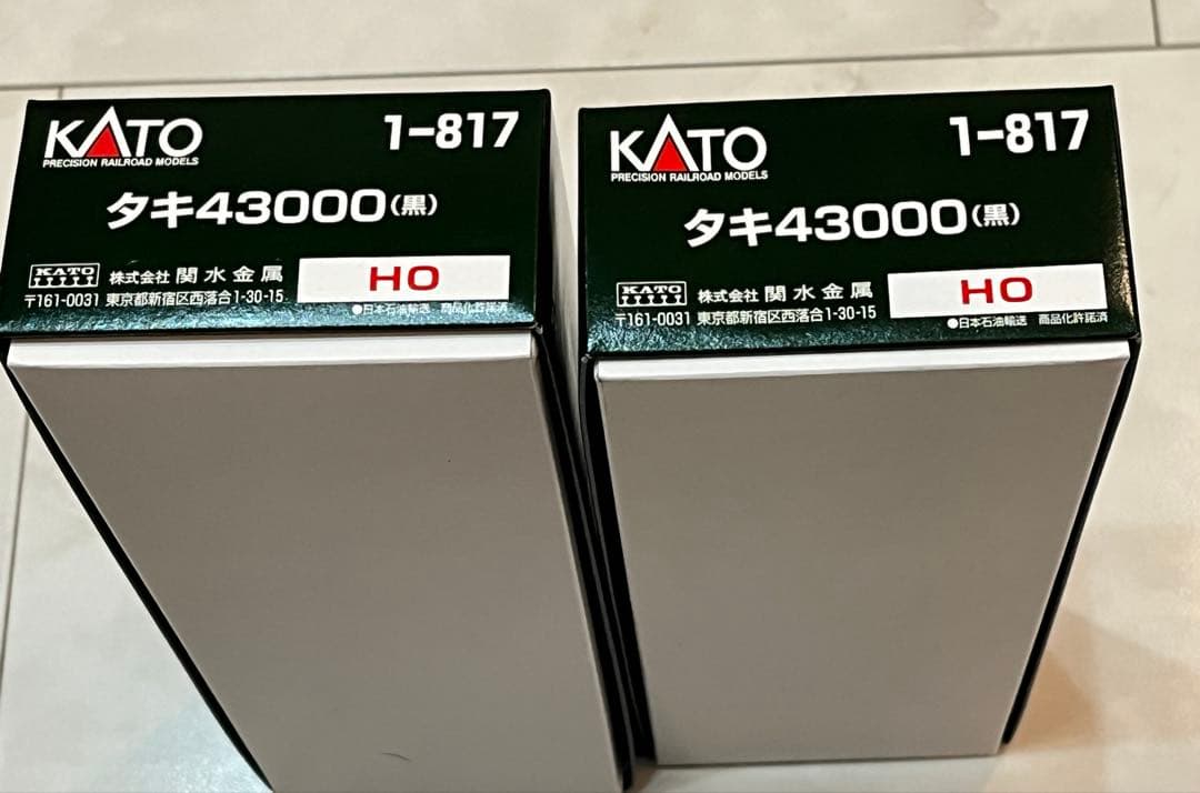 KATO　タキ43000(黒) 　【1-817】　新品　2両セット