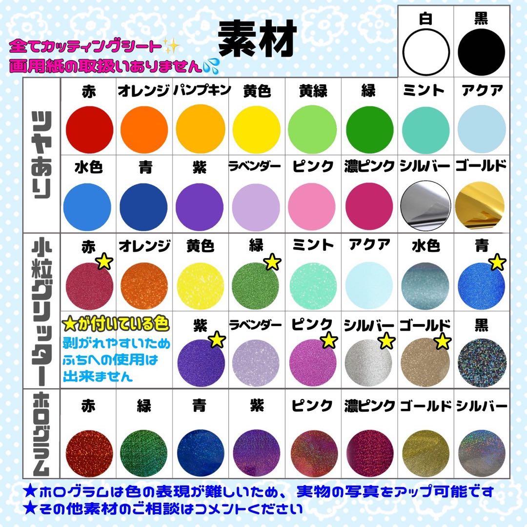 ゆうゆう様 団扇 団扇文字 うちわ うちわ文字 文字パネル オーダー 団扇屋