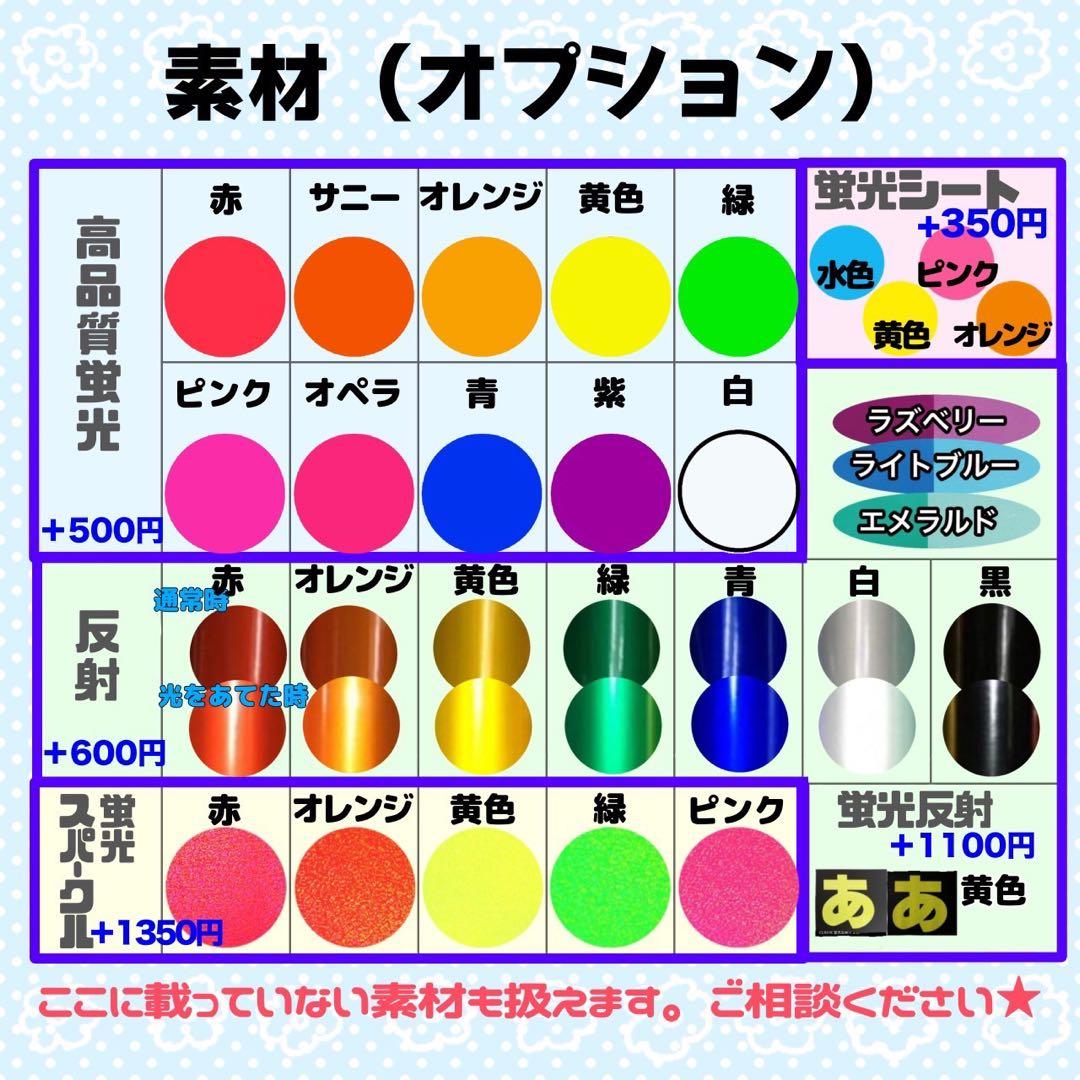 ゆうゆう様 団扇 団扇文字 うちわ うちわ文字 文字パネル オーダー 団扇屋