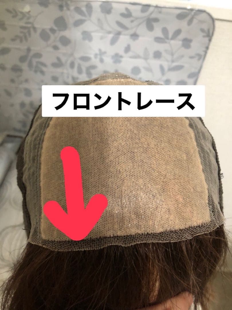 人毛100% ブラウン　ショートボブ 未使用　医療ウィッグ