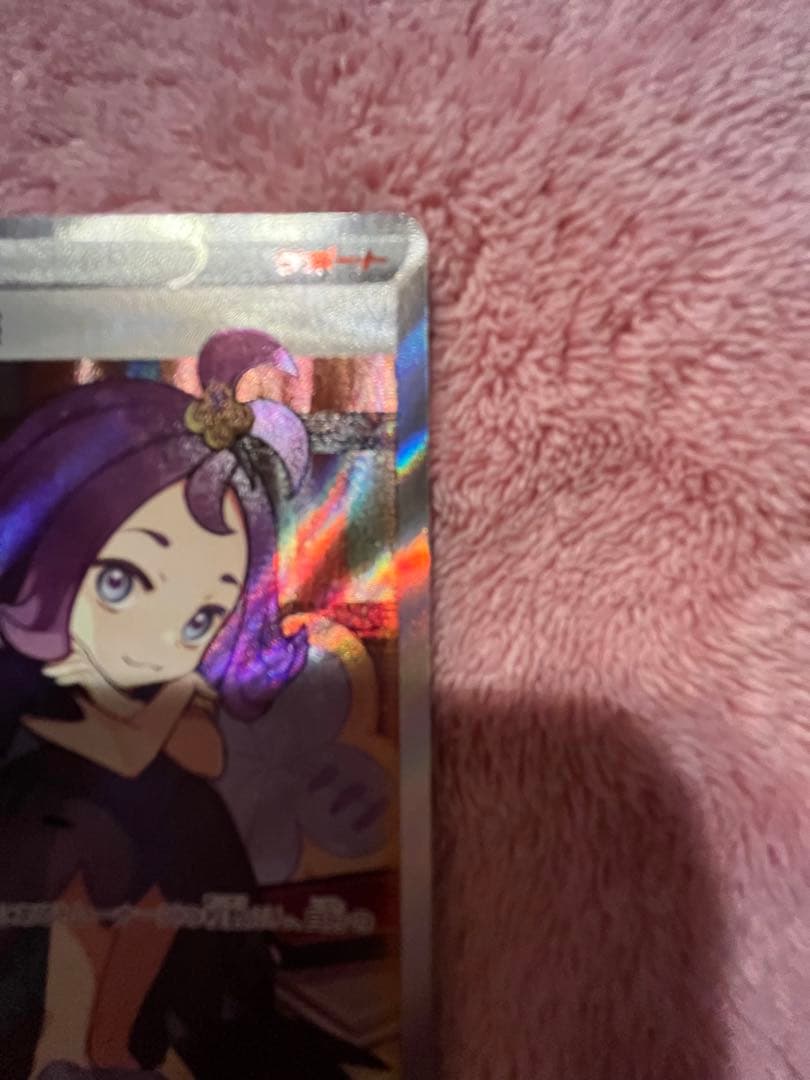 【極美品】アセロラの予感　sr 横線なし　　　　即購入ok！