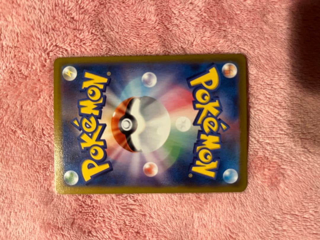 【極美品】アセロラの予感　sr 横線なし　　　　即購入ok！