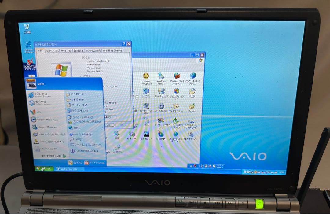 VAIO TX72B メモリ1GB HDD80GB XP世代 動作品 ワンセグ