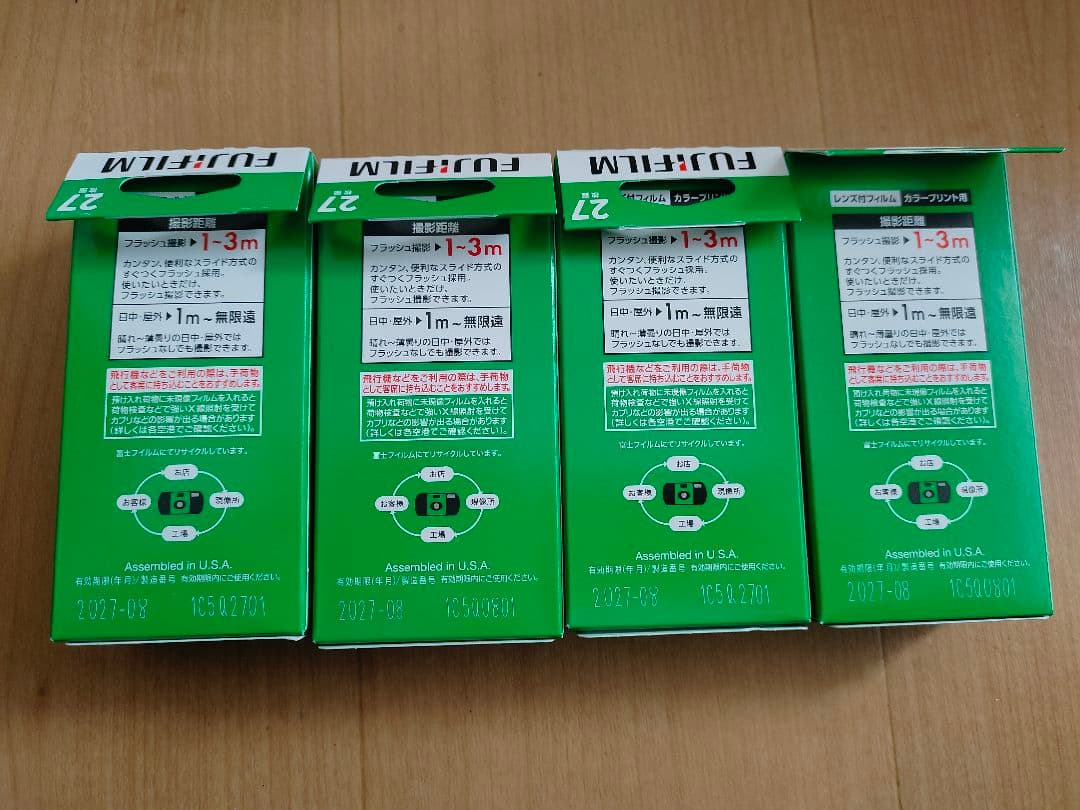 FUJIFILM 使い捨てカメラ 27枚撮影 （4個）