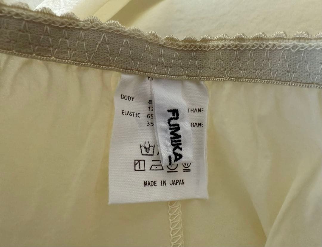 【期間限定】FUMIKA UCHIDA クリーム タイトスカート ペチコート