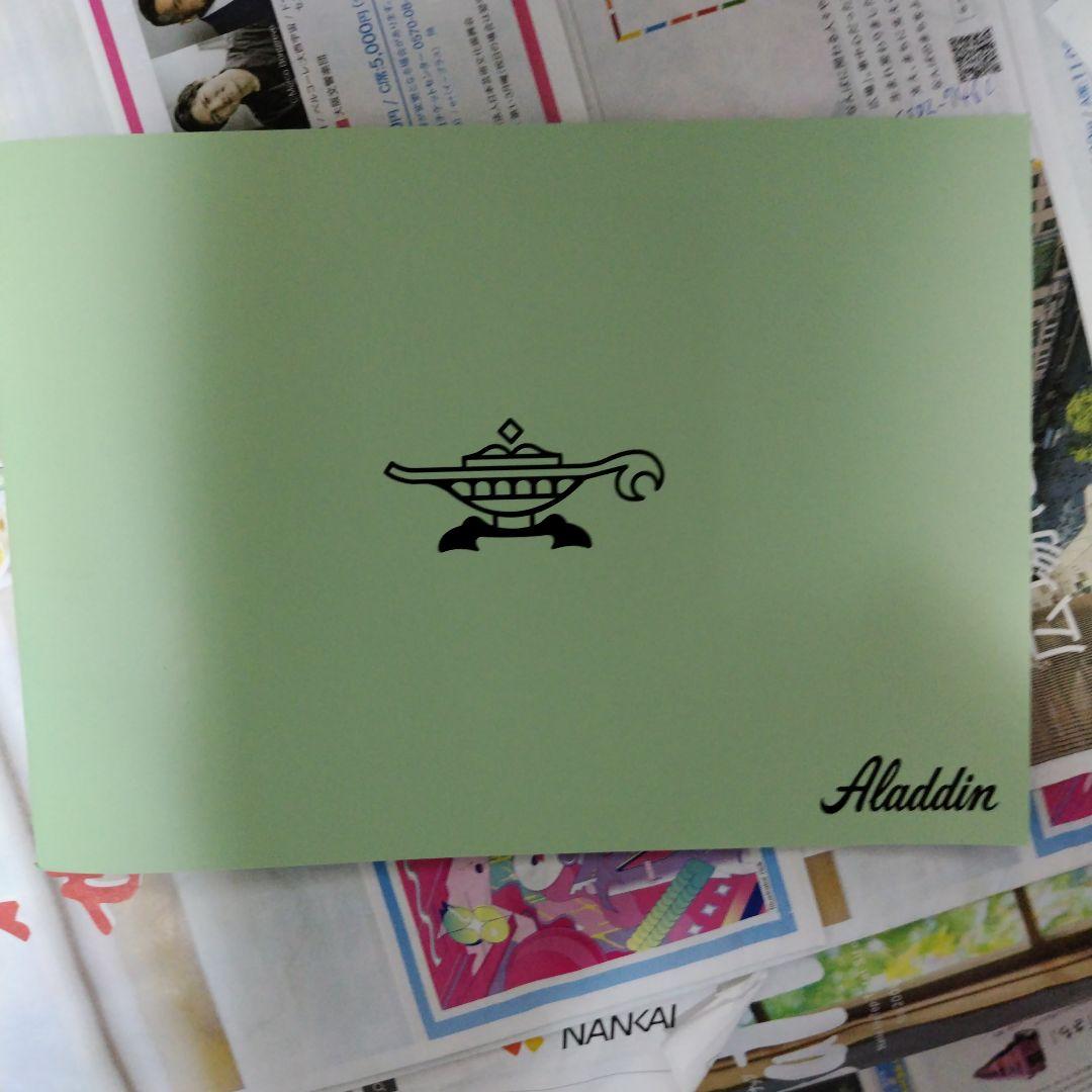 アラジンのグラファイトトースターAET−GS13C-W