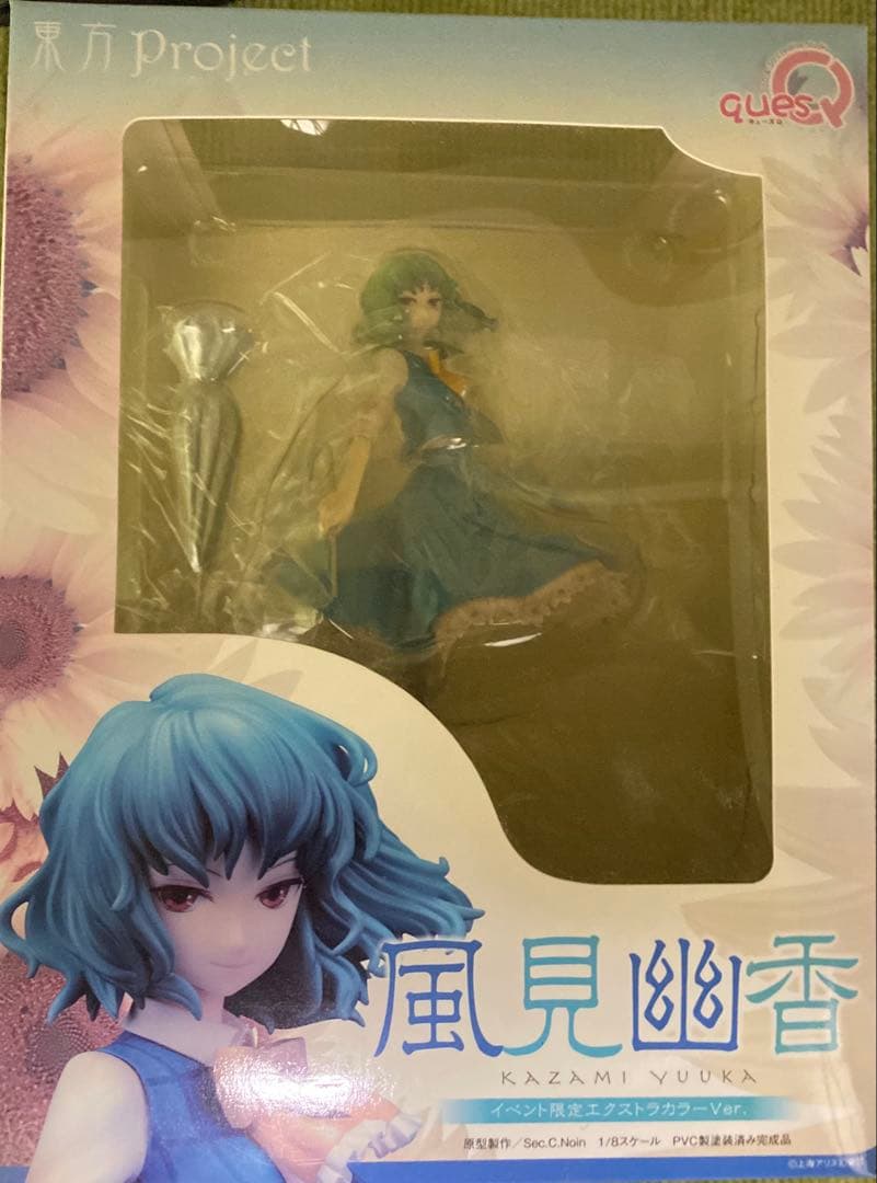 東方Project 風見幽香 1/8フィギュアイベント限定エクストラカラーセール