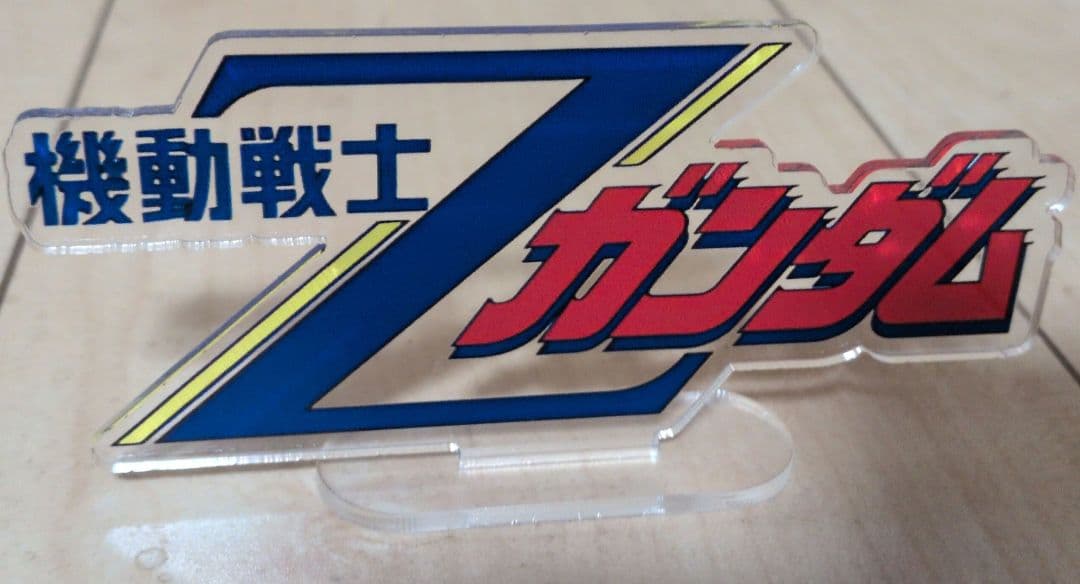 MG百式1/100スケールVer.2.0塗装完成品(一部発光有り)オマケ付き