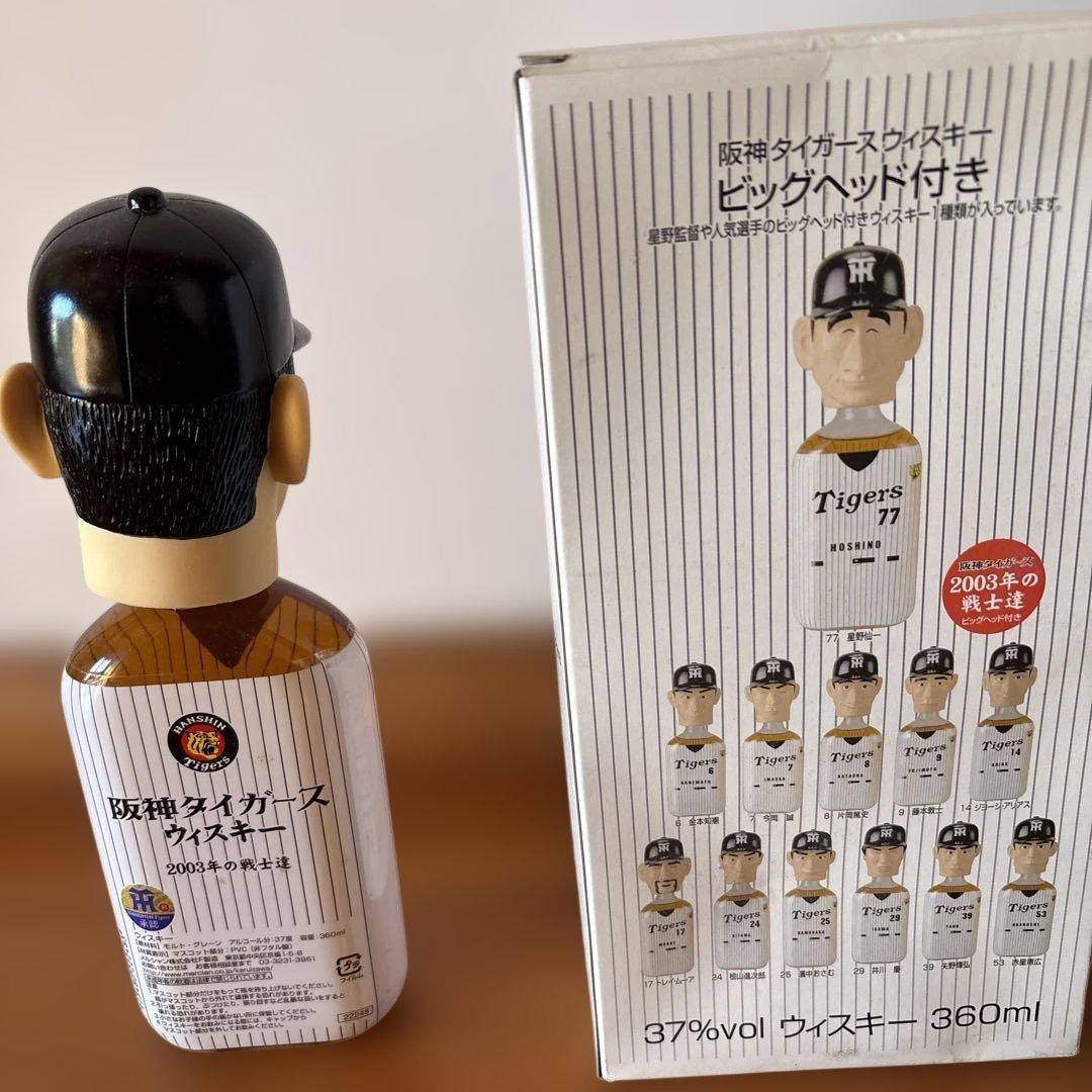 阪神タイガース ウイスキー 2003年モデル ちゅーー‼️