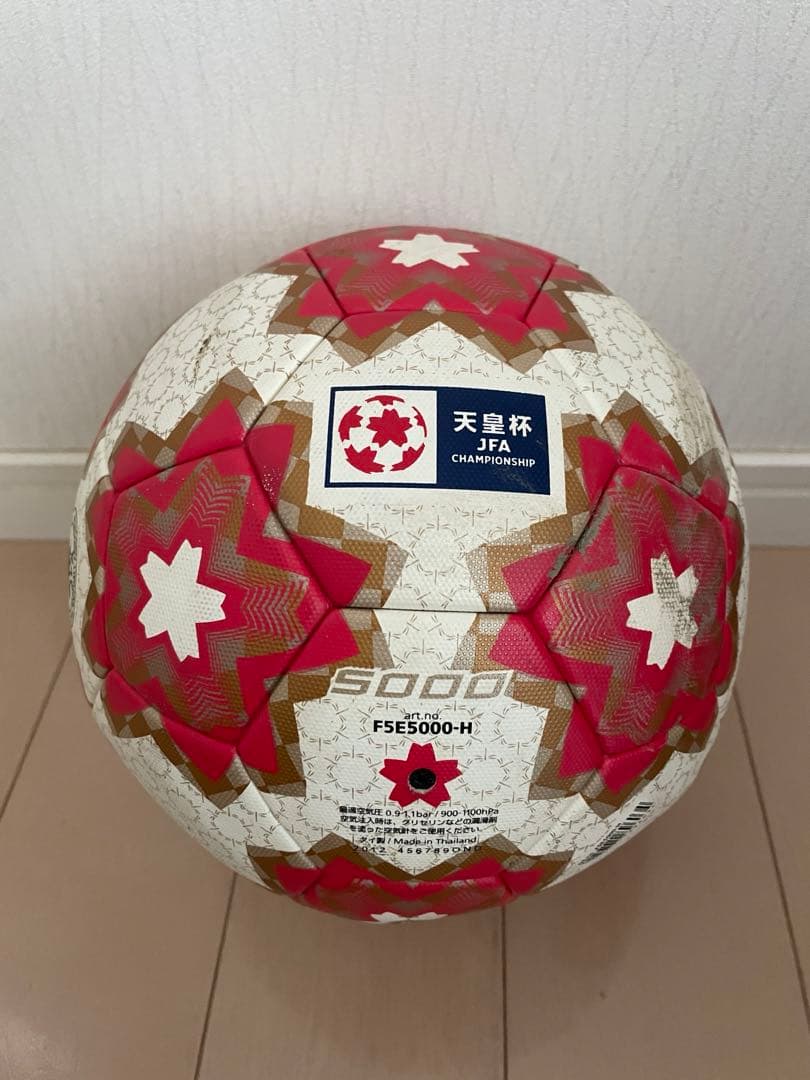 moltenモルテンサッカー 天皇杯 JFA 5000芝グラウンド用公式試合球
