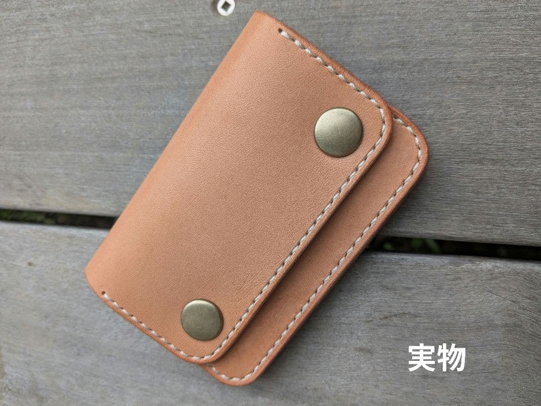 ショート トラッカーウォレット 3層 昭南皮革 多脂ベンズ ヌメ革