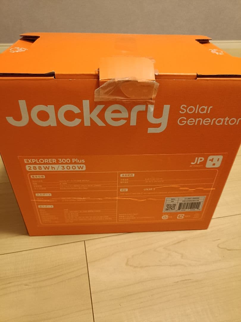 Jackery ポータブル電源 ソーラーパネルセット