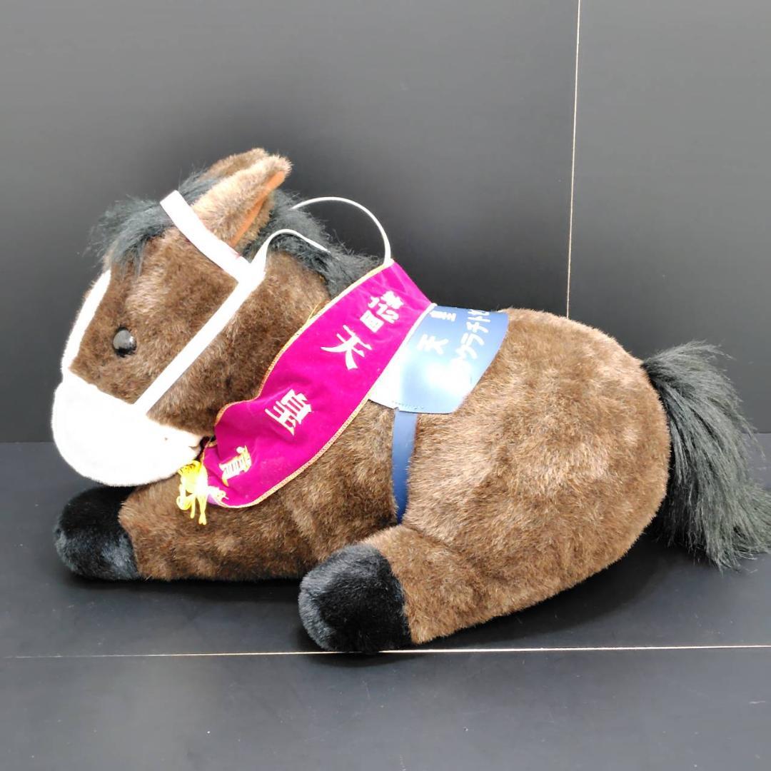 アバンティ 超レア ２Lサイズぬいぐるみ サクラチトセオー 天皇賞