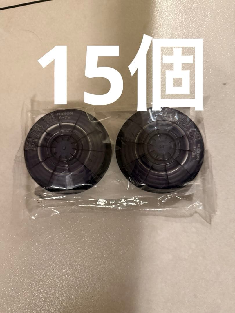 興研 アルファリングフィルタ　RD-6 15個
