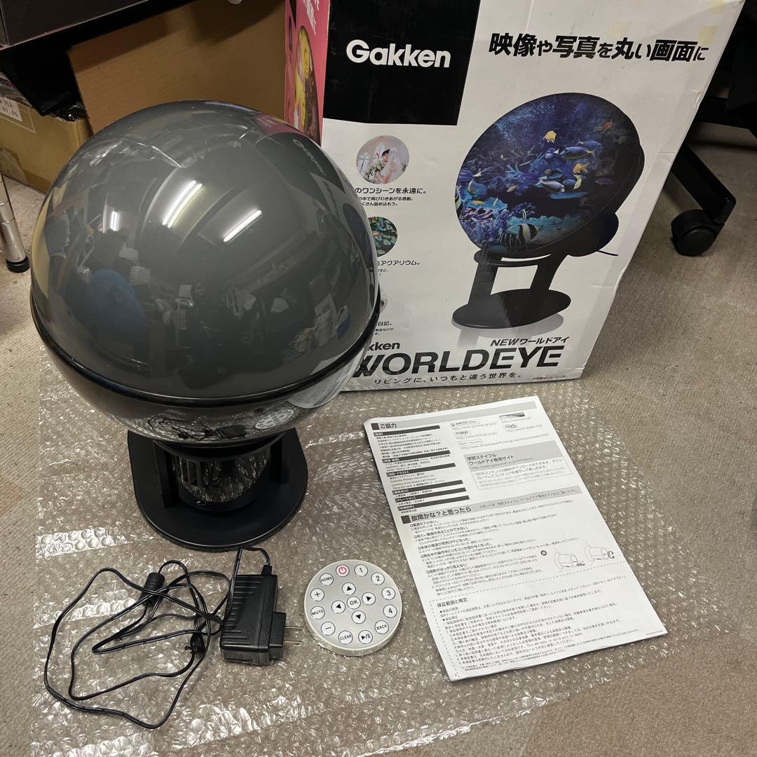 学研 ニューワールドアイ NEW WORLDEYE●ジャンク