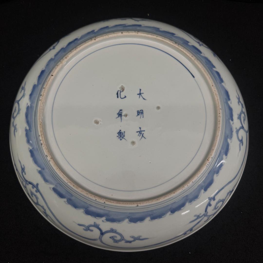 古伊万里　染付唐草馬図皿　大明成化年製在銘　飾り皿