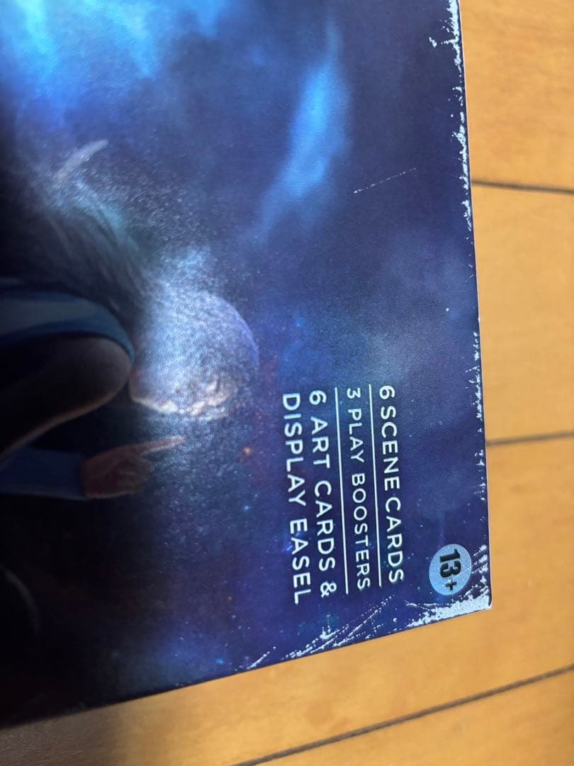 MTG FF8 シーンボックス 運命の予兆 英語版　未開封