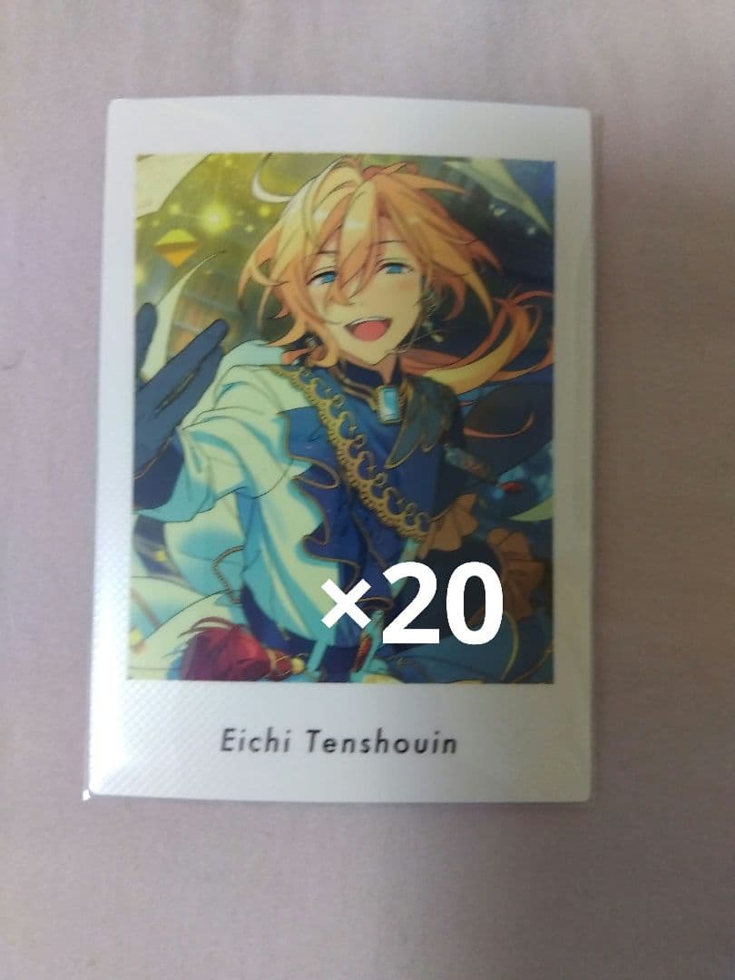 天祥院英智 ぱしゃっつ 20枚セット