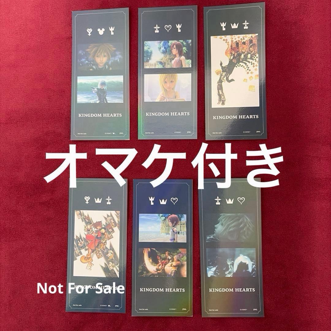 新品未開封　キングダムハーツ LOFTコラボ　7点セット オマケ付き