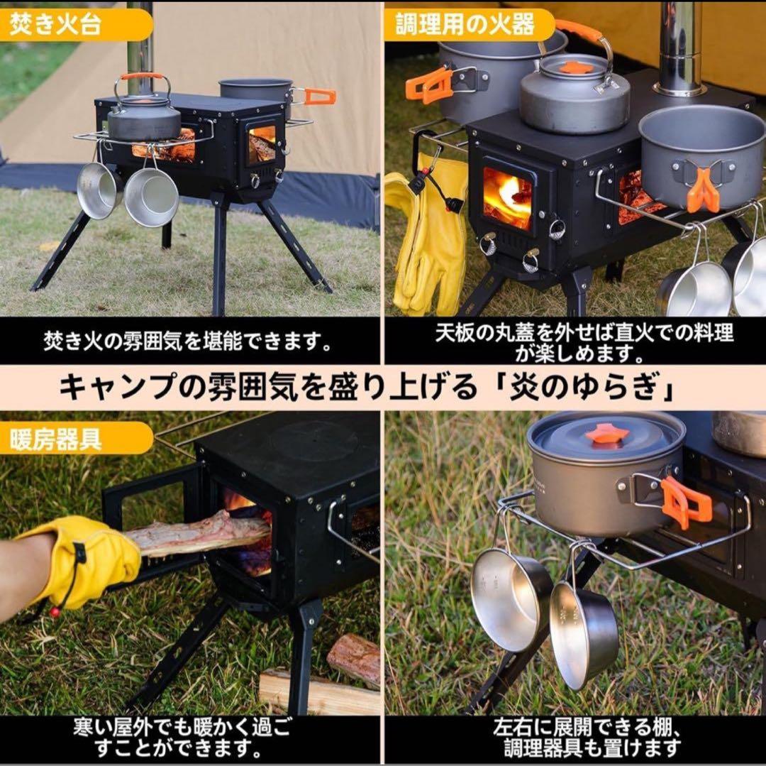 新品 高機能 三面耐熱ガラス窓 高脚 本格的 薪ストーブ 煙突フルセット送料無料
