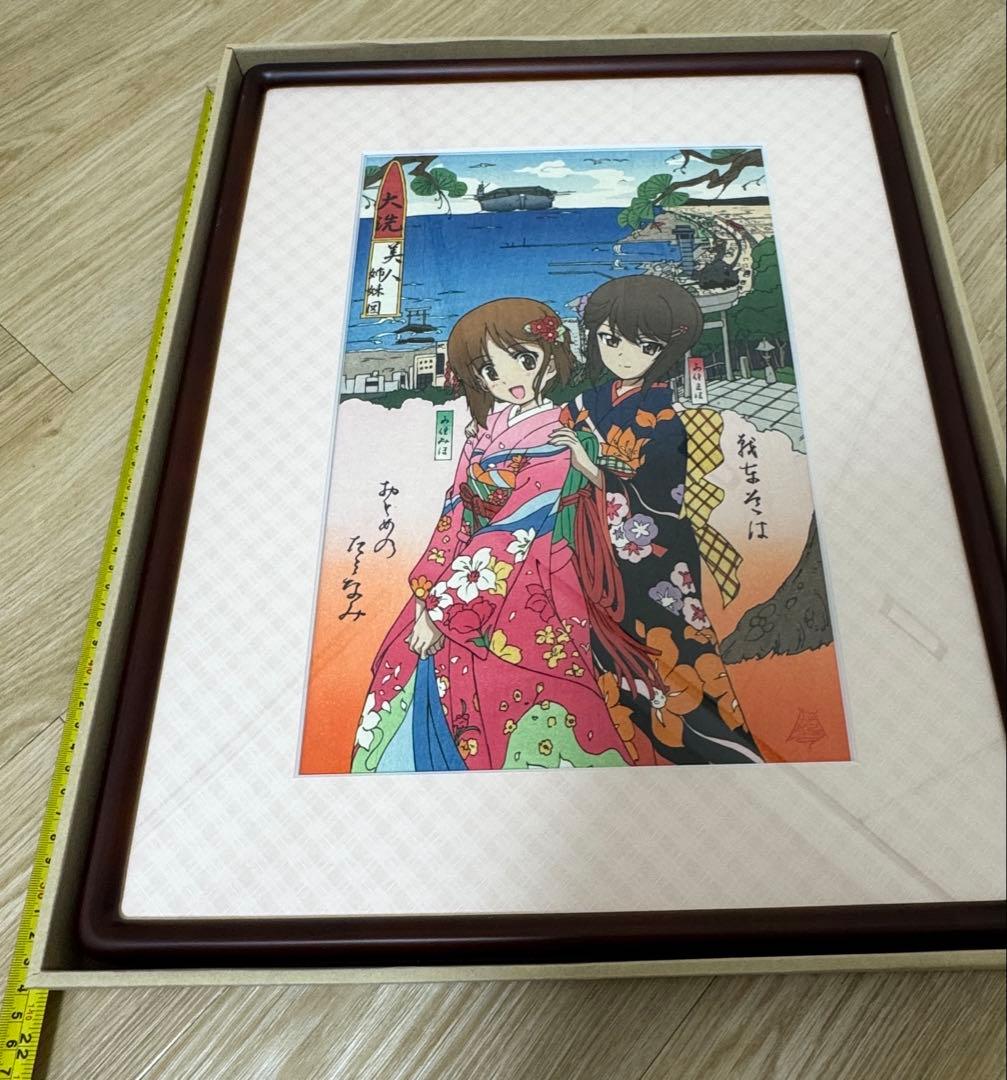 大洗美人姉妹図 版画 ガールズ&パンツァー 専用額縁付き