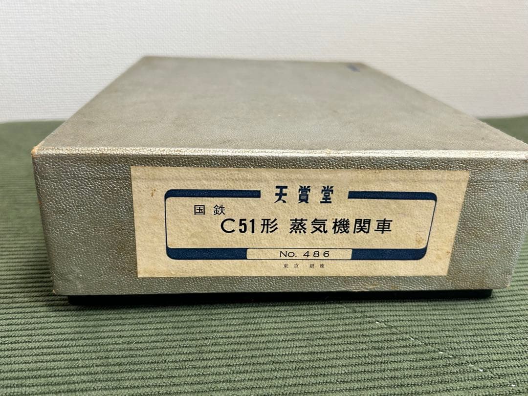 天賞堂 C51形 蒸気機関車 HOゲージ No. 486