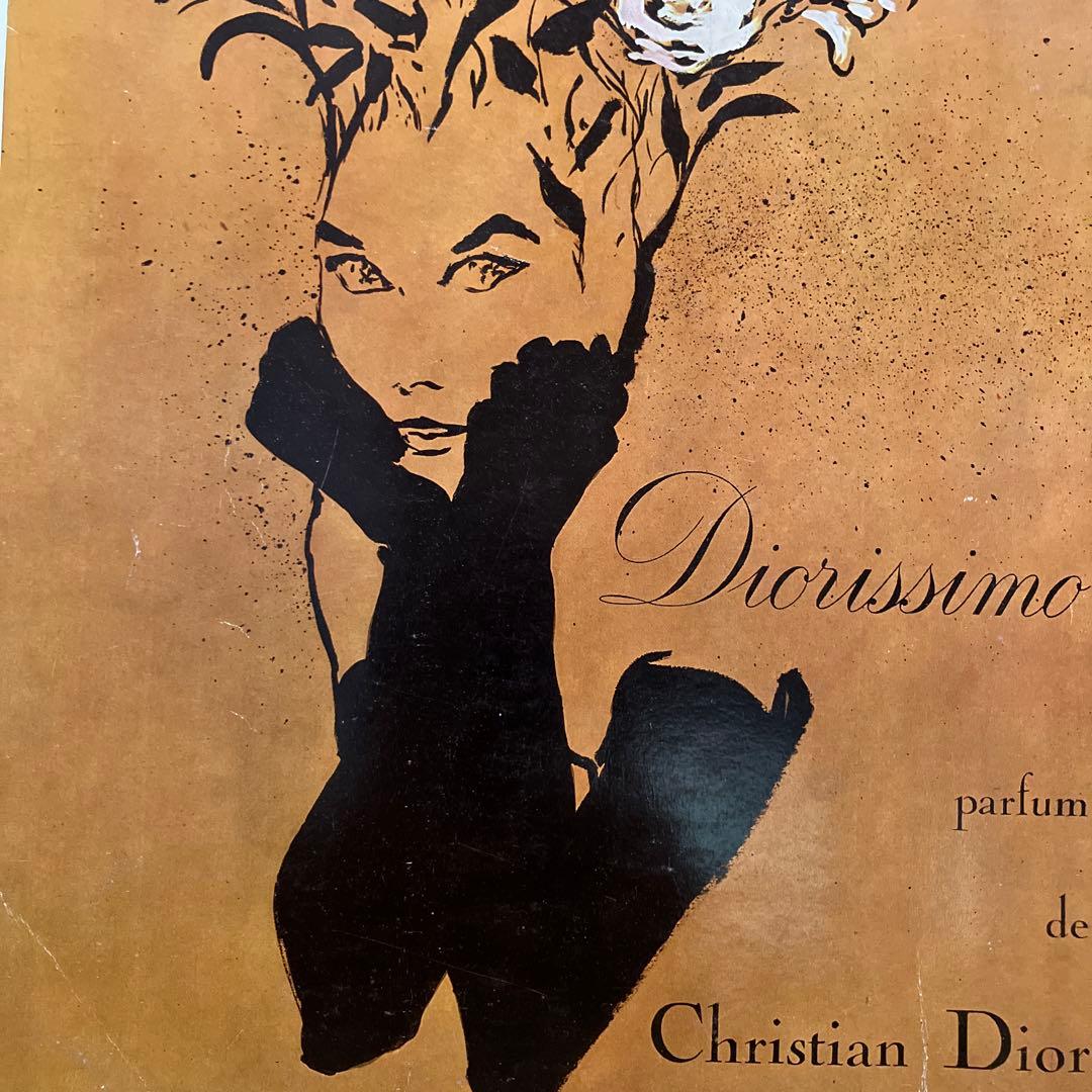 ルネ・グリュオー　広告イラスト　マット付き