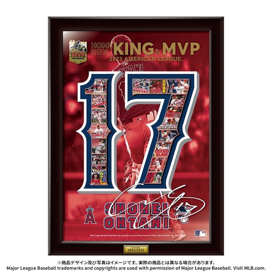 大谷翔平記念品　大谷翔平2023 AL ホームラン王&MVP獲得額装ピンズセット