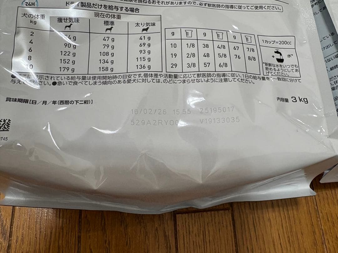  CANIN アミノペプチドフォーミュラ 3kg 3袋