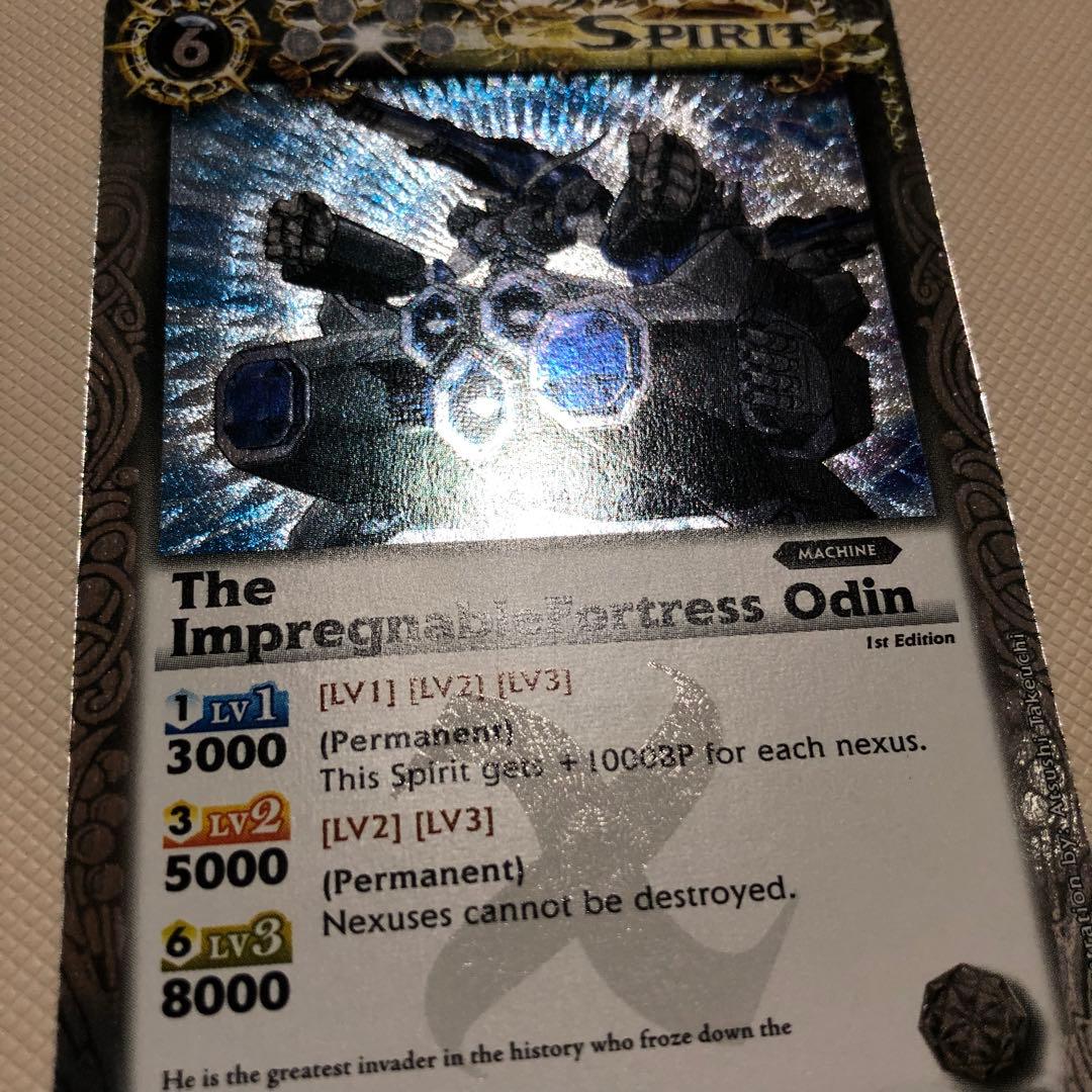 バトルスピリッツ 英語版 海外限定 バトスピ 要塞皇オーディーン xレア