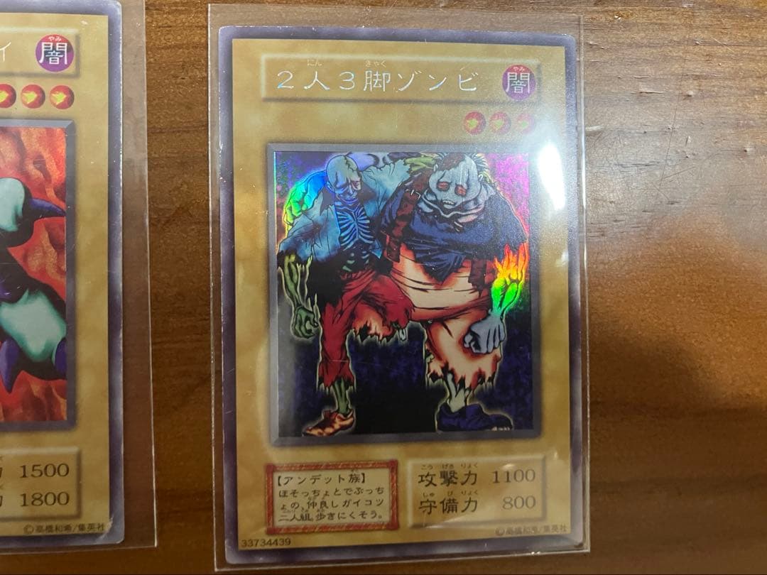 遊戯王　初期まとめ売り