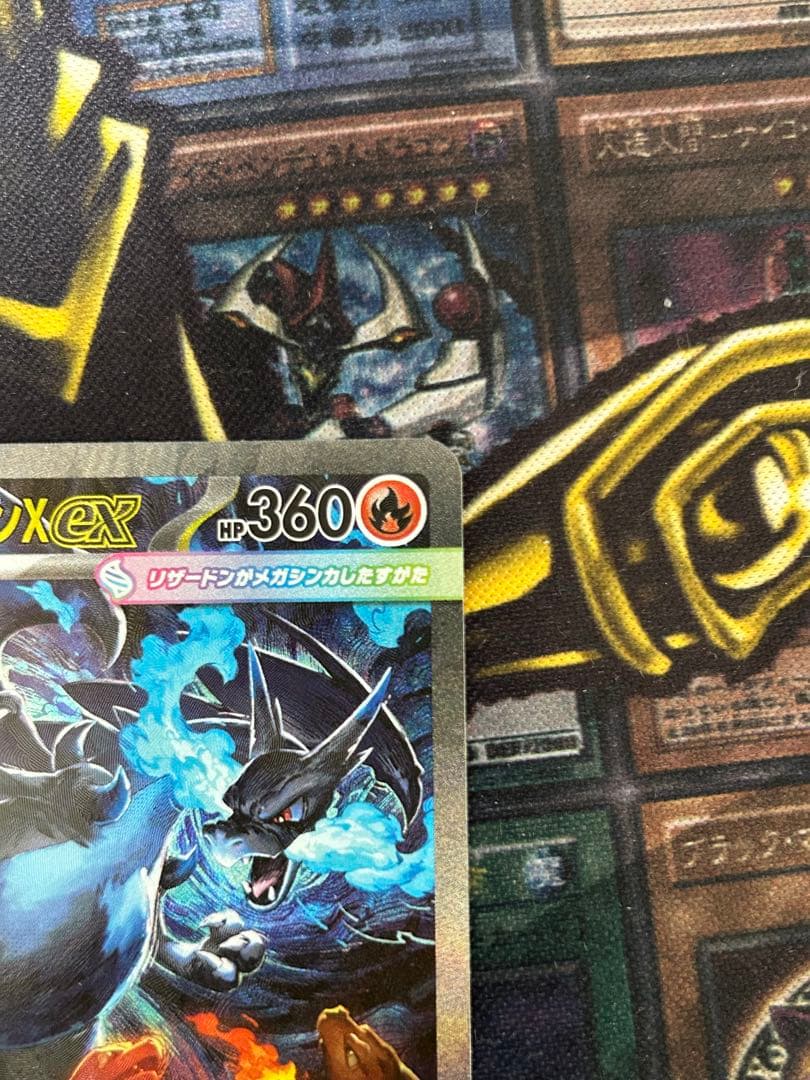 ポケカ【メガリザードンXex】SAR◆メルカリ便発送◆