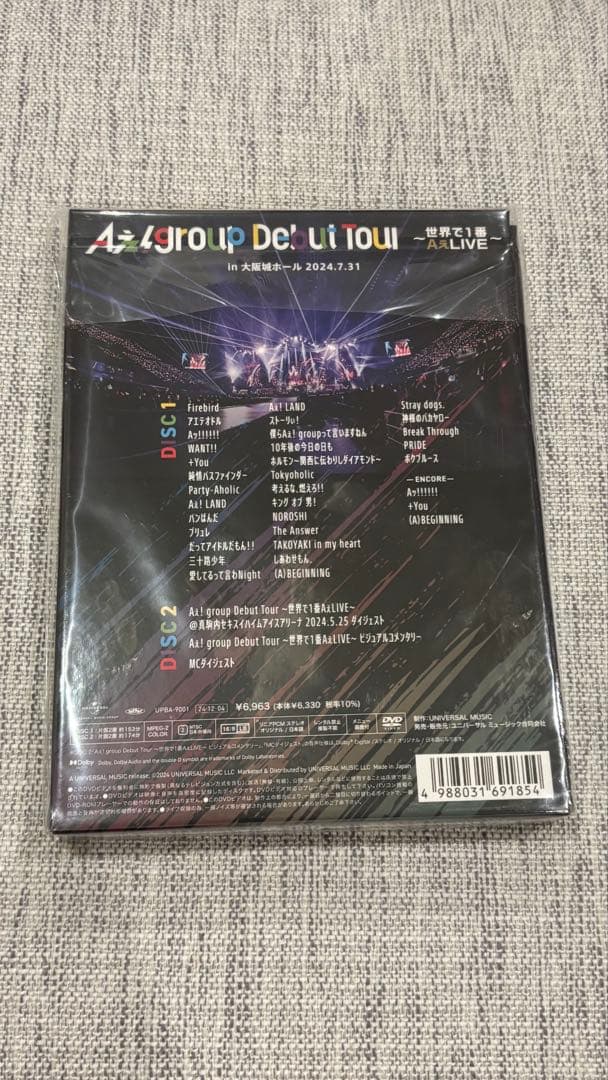 Aぇ! group LIVE DVDセット