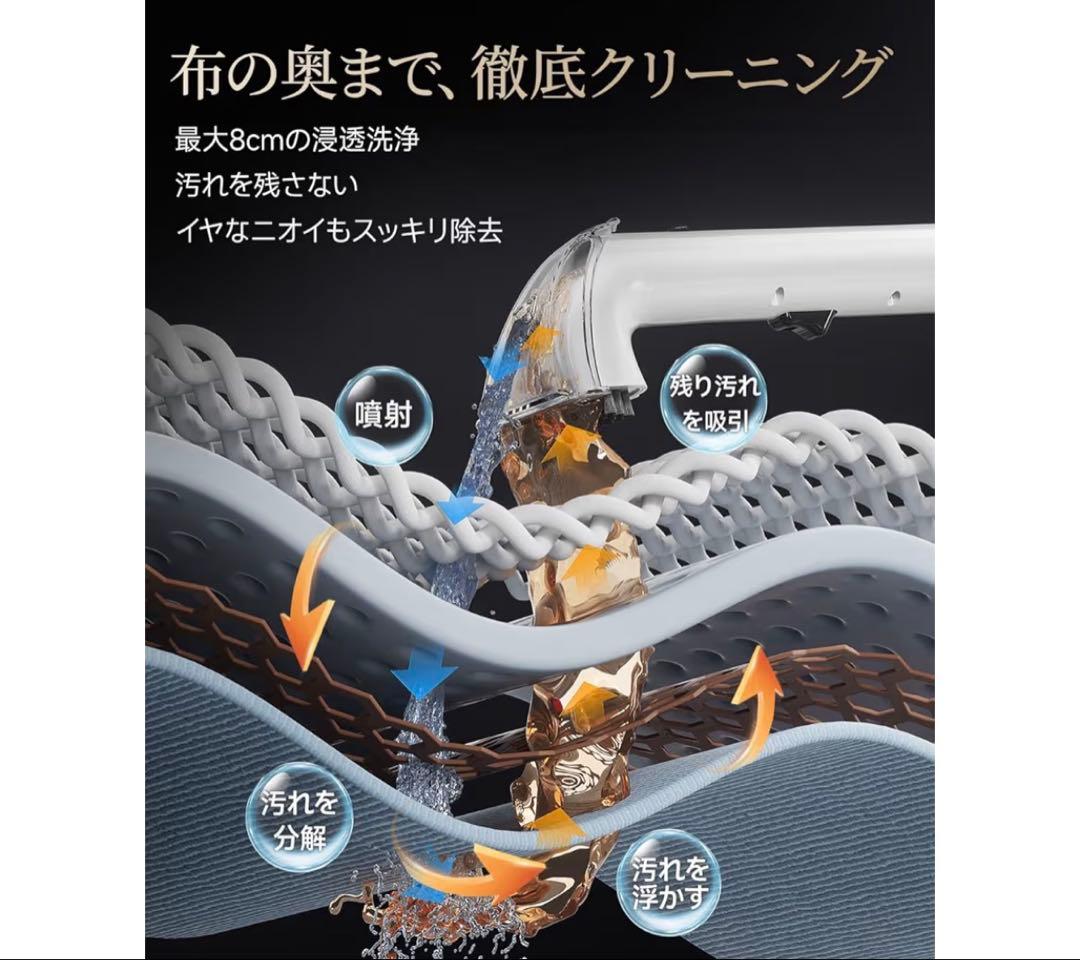 リンサークリーナー 600W パワフルモーター18000Paカーペットクリーナー