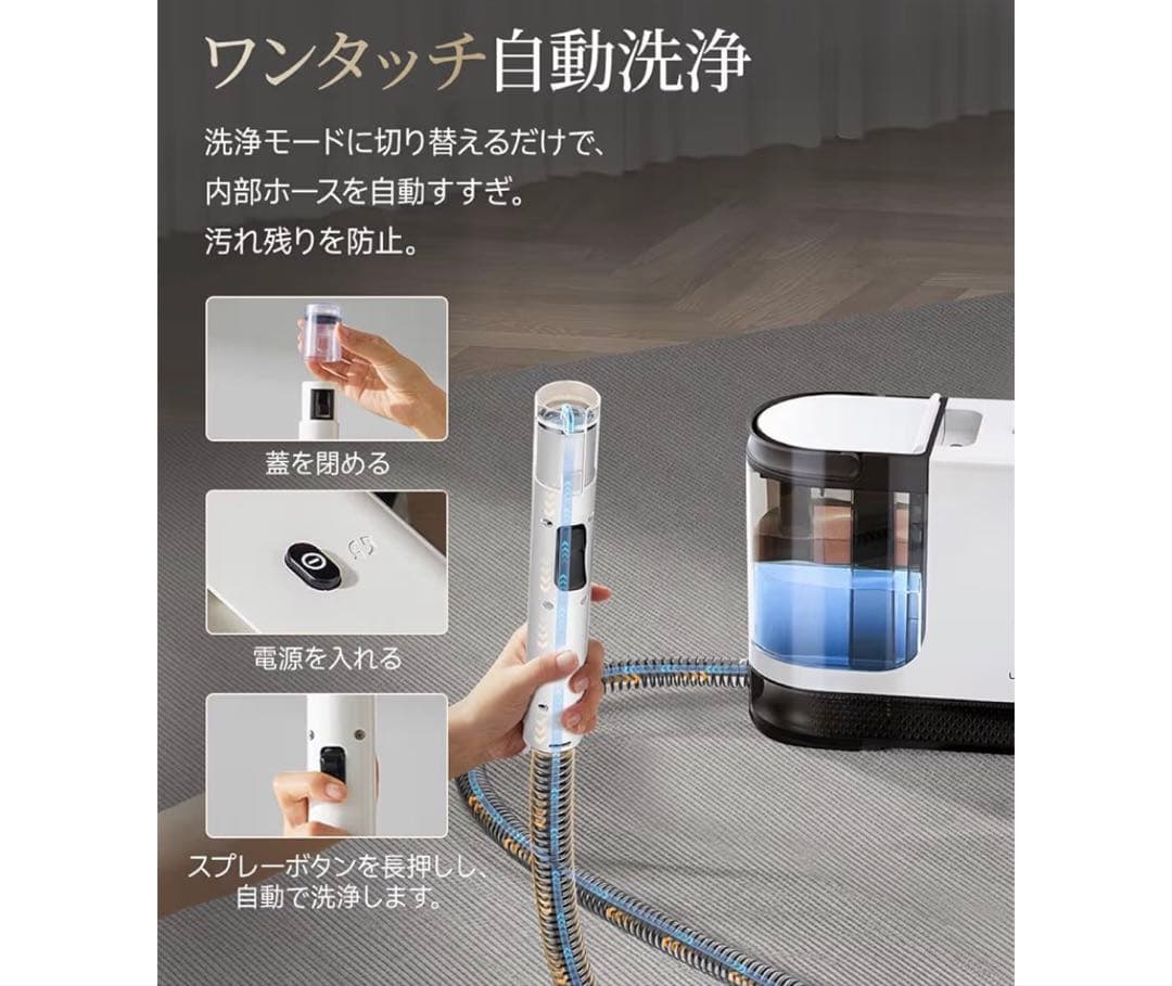 リンサークリーナー 600W パワフルモーター18000Paカーペットクリーナー