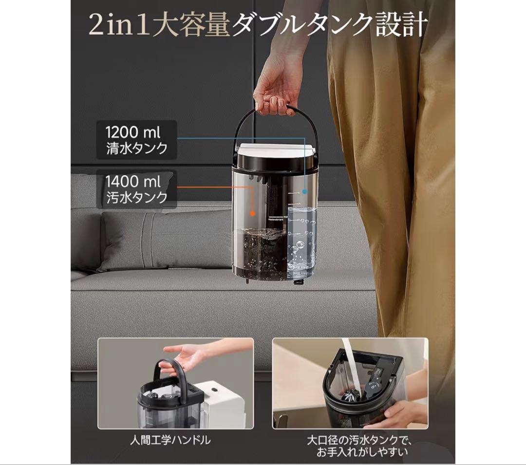 リンサークリーナー 600W パワフルモーター18000Paカーペットクリーナー