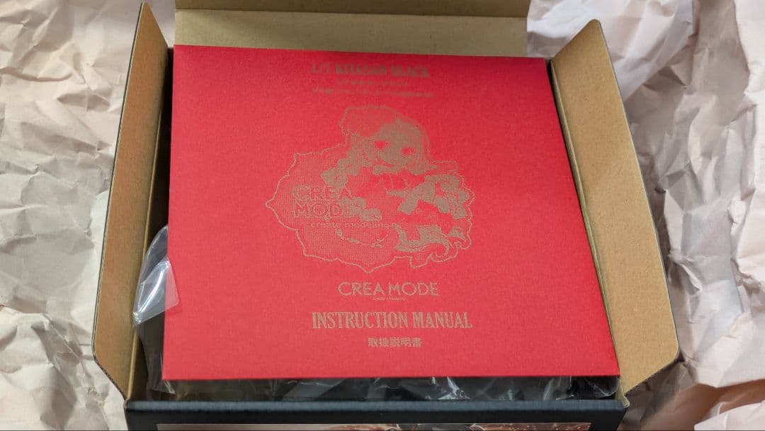 CREA MODE 　ガレージキット　ウマ娘　キタサンブラック