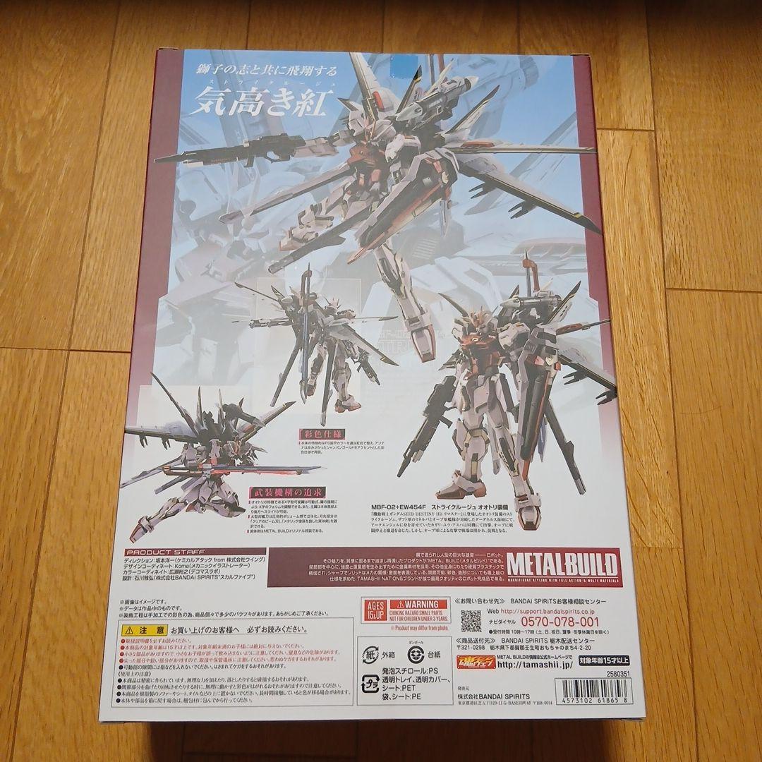 コミック・アニメ L BUILD STRIKE ROUGE+OOTORI STRIKER