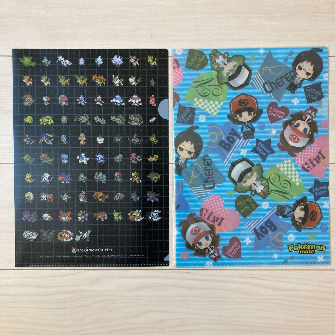 ポケモンセンター限定　クリアファイル29枚セット