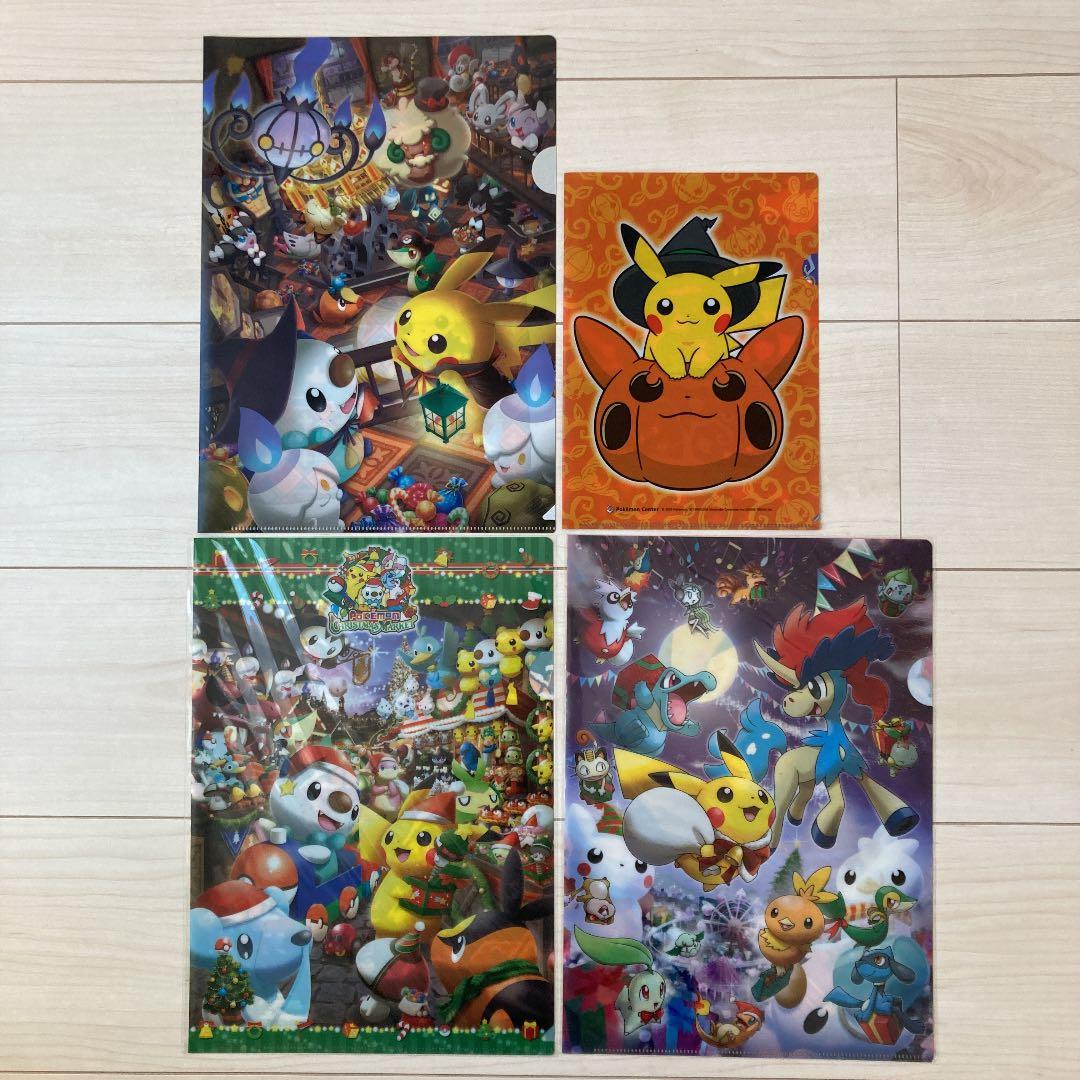ポケモンセンター限定　クリアファイル29枚セット