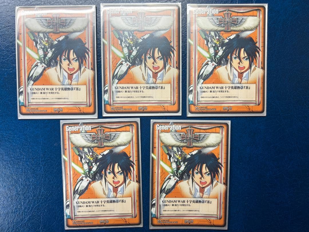 ガンダムウォー　十字英雄勲章　ガロード　５枚