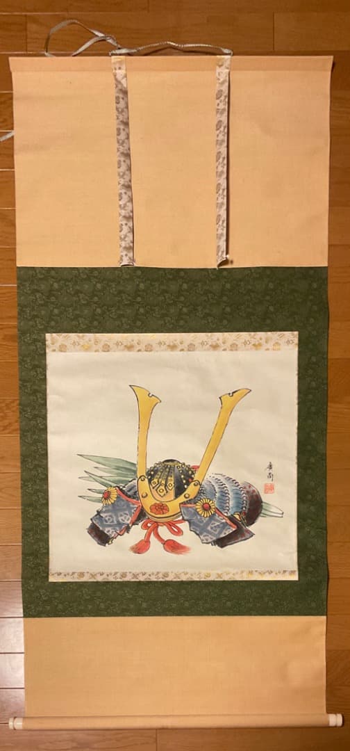 掛け軸 奥田廣尚 作品