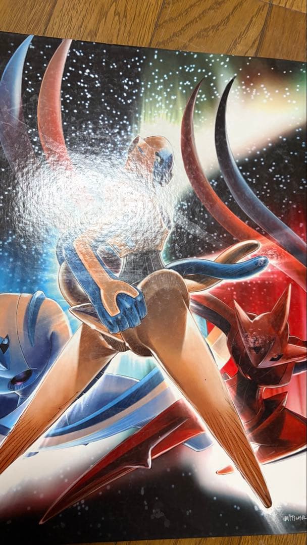 【レア】ヤドン マクドナルドオリジナル ミニマム★パック 014/018