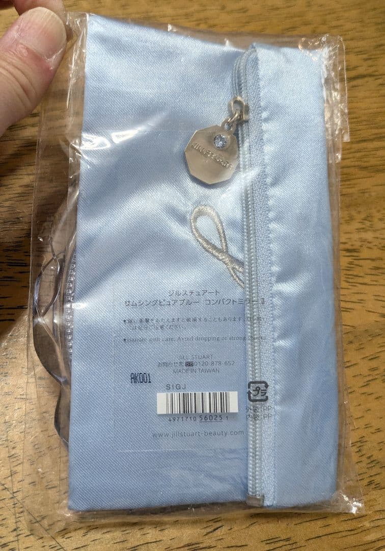 【新品未開封】JILLSTUARTサムシングピュアブルーコンパクトミラーポーチ付